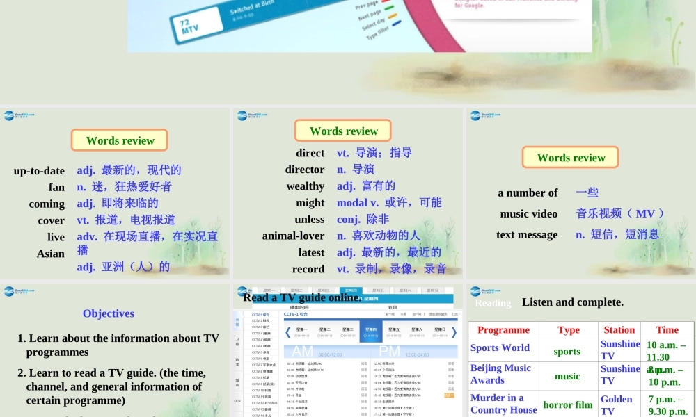 九年级英语上册 Unit 6 TV programmes Reading课件 .ppt