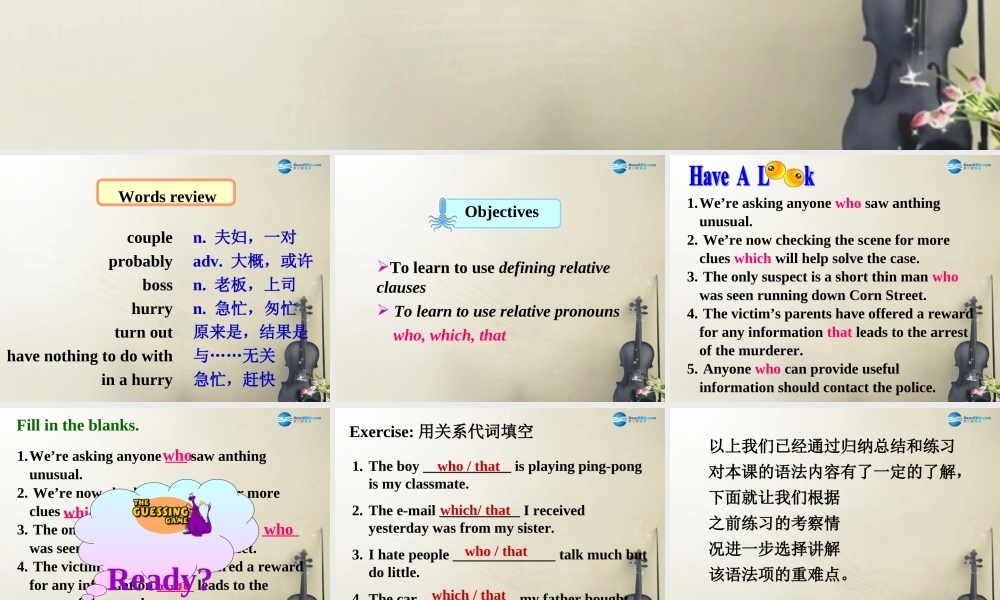 九年级英语上册 Unit 8 Detective stories Grammar课件 .ppt