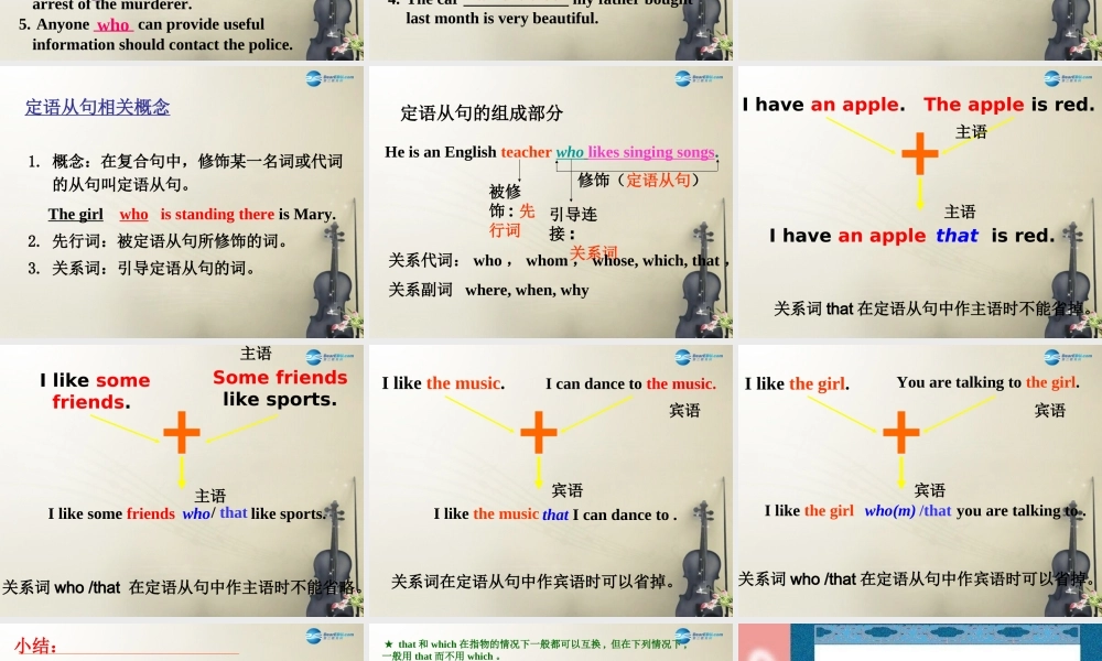 九年级英语上册 Unit 8 Detective stories Grammar课件 .ppt