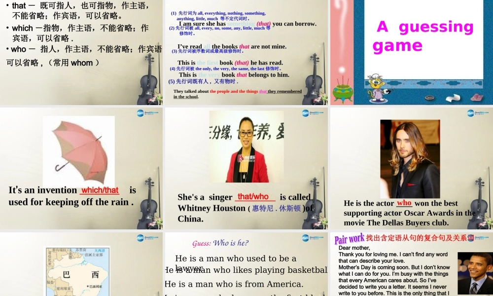 九年级英语上册 Unit 8 Detective stories Grammar课件 .ppt