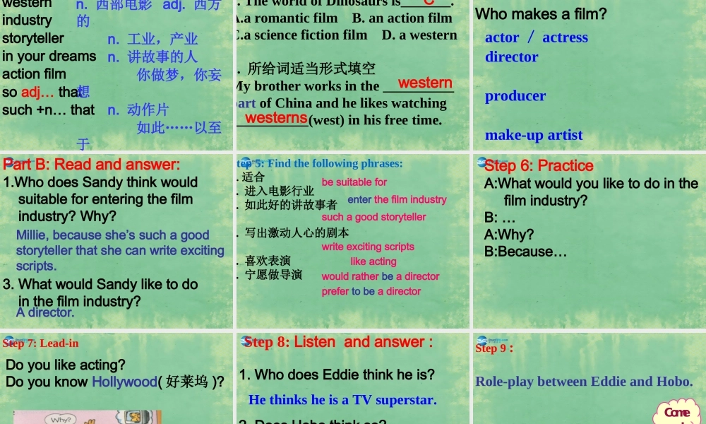 九年级英语上册 Unit 7 Films Welcome课件 .ppt