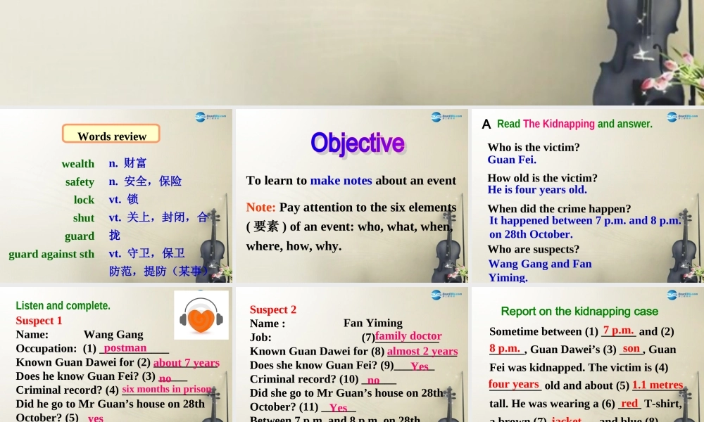 九年级英语上册 Unit 8 Detective stories Integrated skills课件 .ppt