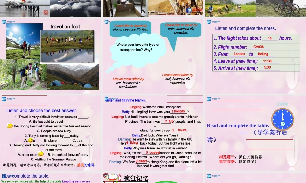 九年级英语下册 Module 1 Unit 1 We toured the city by bus and by taxi课件1 .ppt