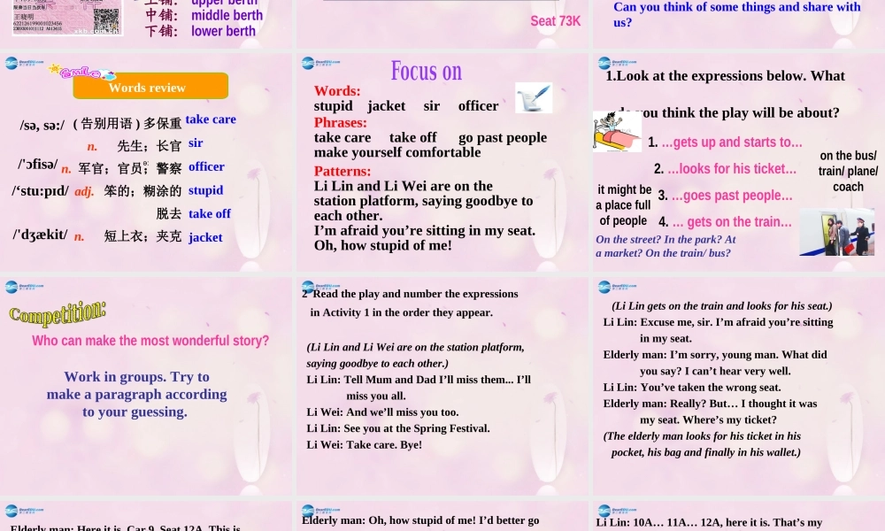 九年级英语下册 Module 1 Unit 2 It’s a long story课件1 .ppt