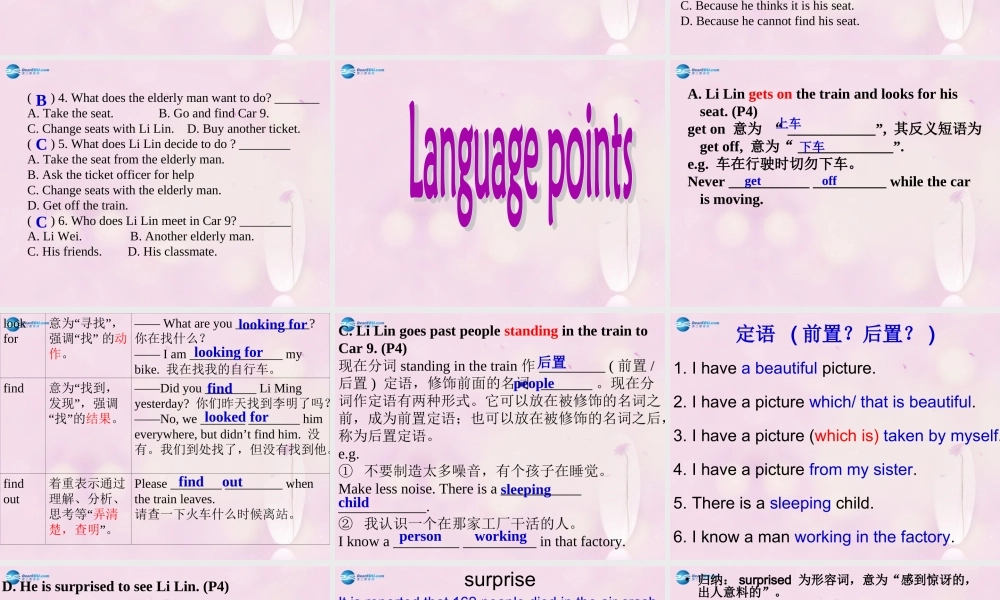 九年级英语下册 Module 1 Unit 2 It’s a long story课件2 .ppt