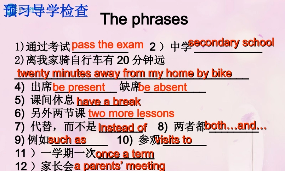 九年级英语下册 Module 2 Unit 2 What do I like best about school课件1 .ppt