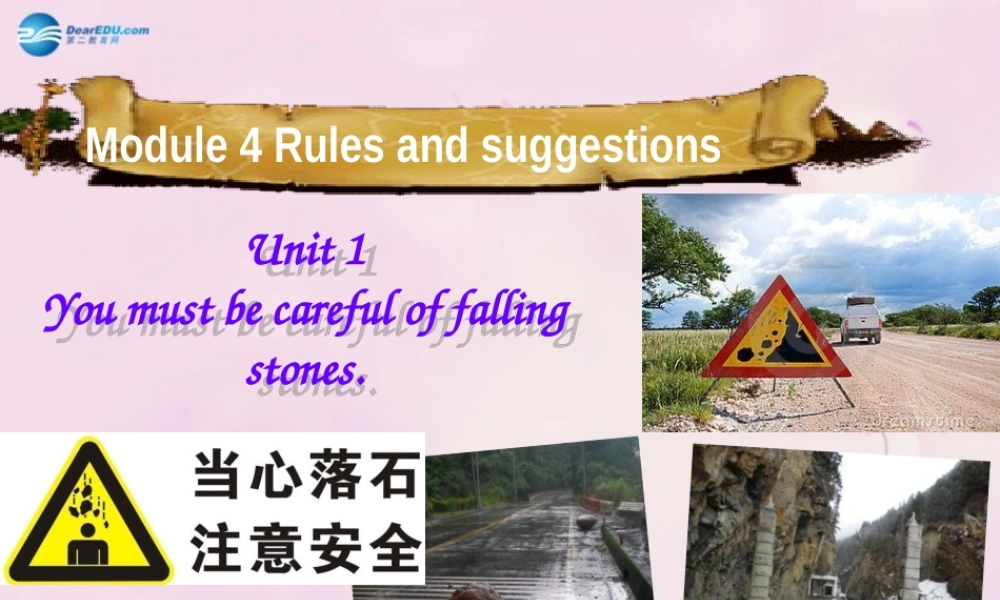 九年级英语下册 Module 4 Unit 1 You must be careful of falling stones课件1 .ppt