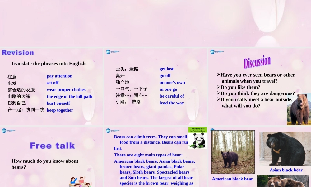 九年级英语下册 Module 4 Unit 2 We must keep the camp clean课件2 .ppt