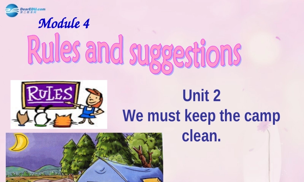 九年级英语下册 Module 4 Unit 2 We must keep the camp clean课件3 .ppt