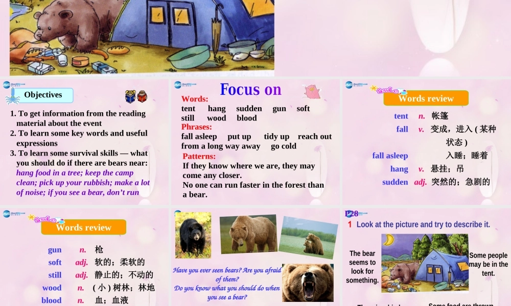 九年级英语下册 Module 4 Unit 2 We must keep the camp clean课件3 .ppt