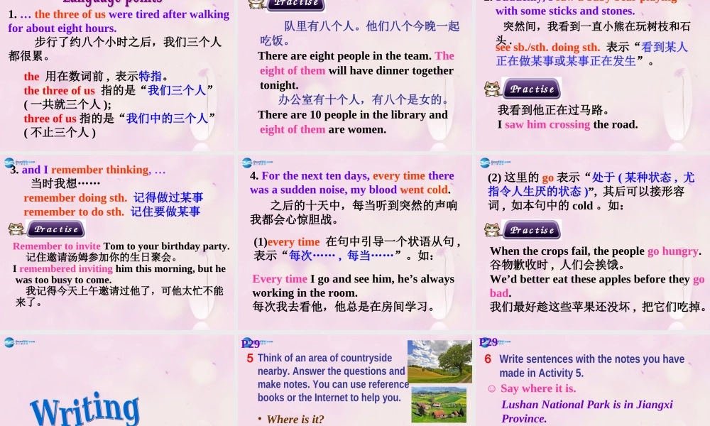 九年级英语下册 Module 4 Unit 2 We must keep the camp clean课件3 .ppt