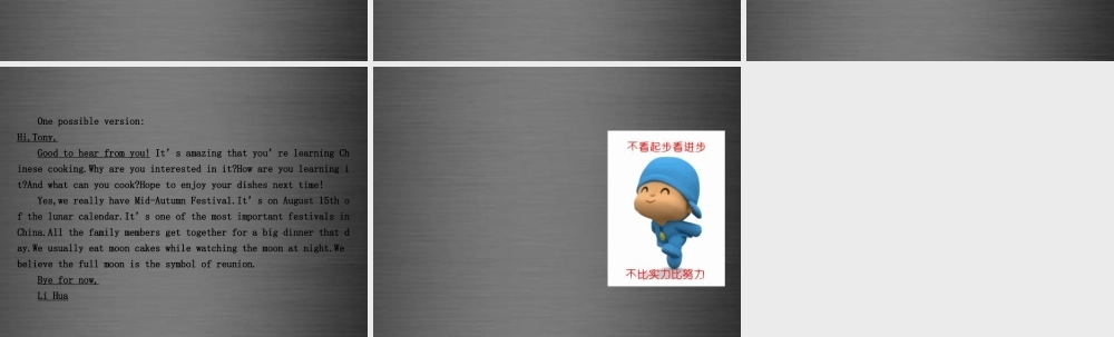 九年级英语下册 Unit 8 Culture Shapes Us单元话题写作课件 （新版）冀教版.ppt