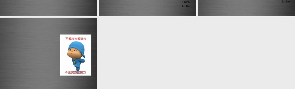 九年级英语下册 Unit 7 Work for Peace单元话题写作课件 （新版）冀教版.ppt