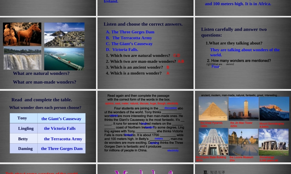 内蒙古鄂尔多斯康巴什新区第二中学九年级英语上册 Module 1 Unit 1 It’s more than 2,000 years old课件2.ppt