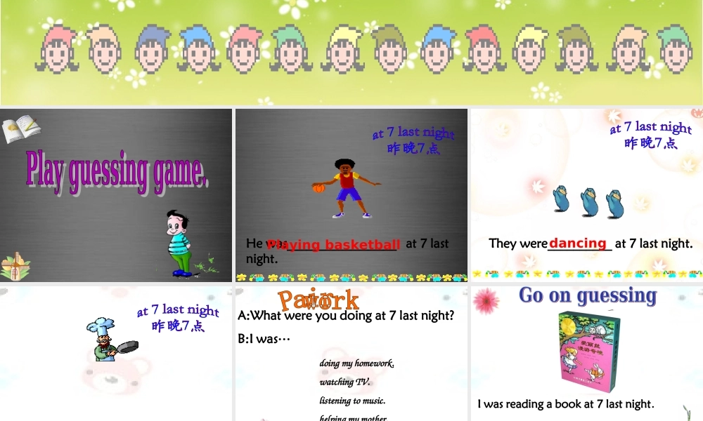 内蒙古鄂尔多斯康巴什新区第一中学八年级英语上册《Module 7 Unit 2 She was thinking about her cat》课件 .ppt