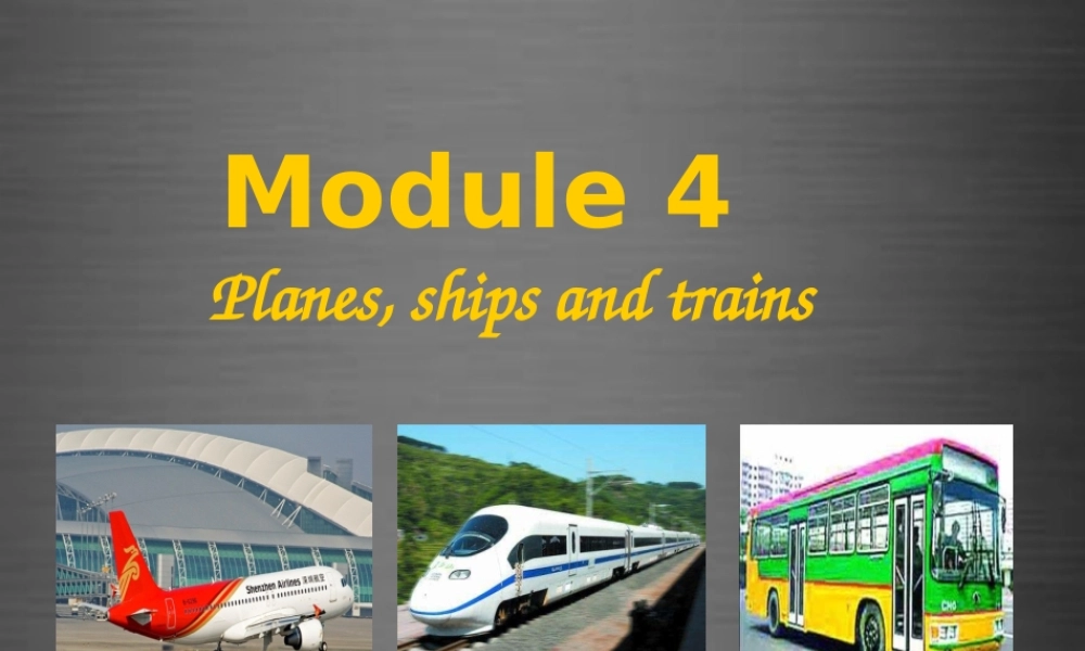 内蒙古鄂尔多斯康巴什新区第一中学八年级英语上册《Module 4 Unit 2 What is the best way to travel》课件 .ppt