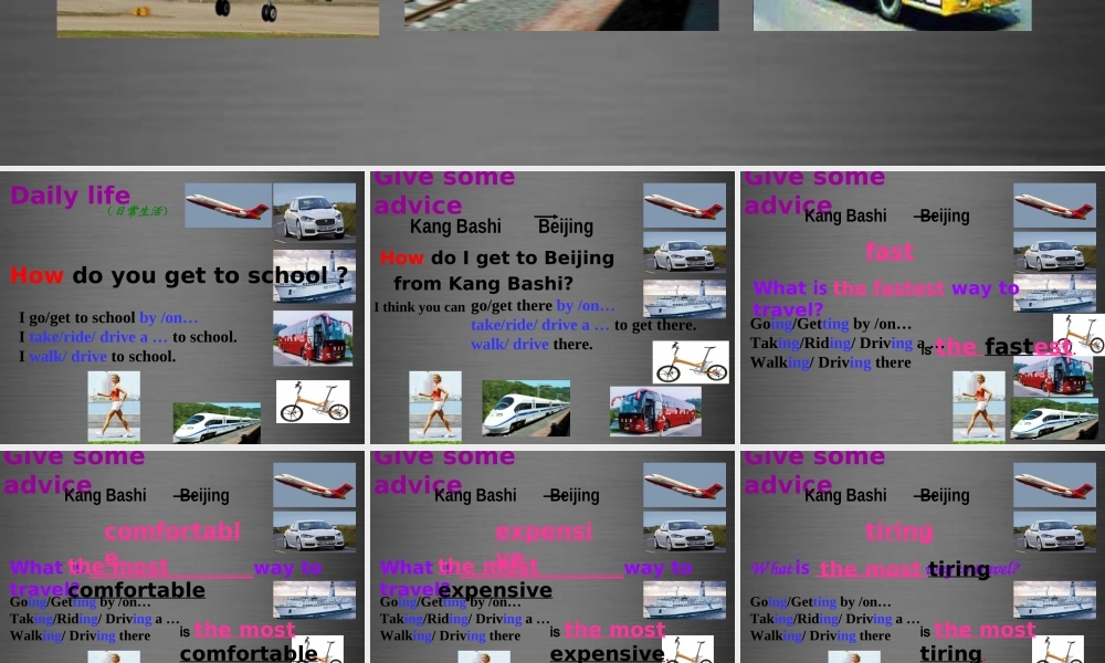 内蒙古鄂尔多斯康巴什新区第一中学八年级英语上册《Module 4 Unit 2 What is the best way to travel》课件 .ppt