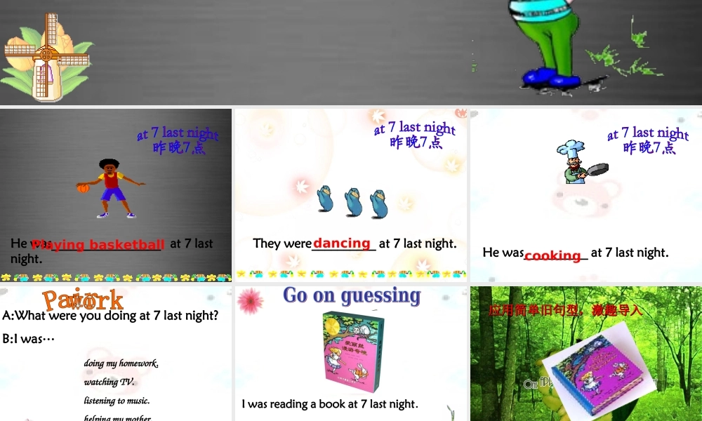 内蒙古鄂尔多斯康巴什新区第一中学八年级英语上册《Module 7 Unit 1 Alice was sitting with her sister by the river》课件 .ppt