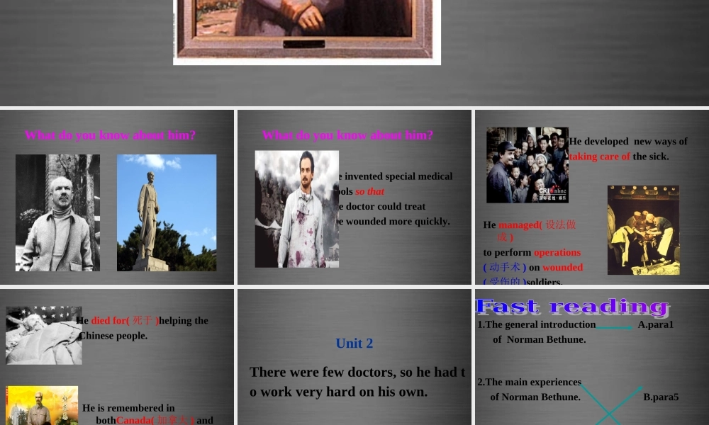 内蒙古鄂尔多斯康巴什新区第二中学九年级英语上册 Module 3 Unit 2 There were few doctors, so he had to work very hard on his own课件.ppt