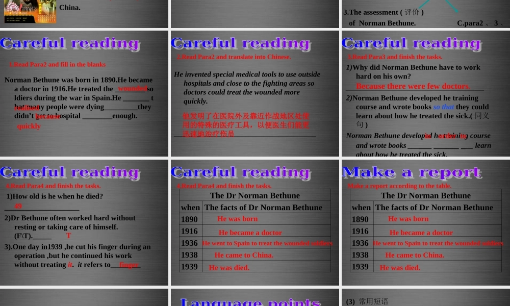 内蒙古鄂尔多斯康巴什新区第二中学九年级英语上册 Module 3 Unit 2 There were few doctors, so he had to work very hard on his own课件.ppt