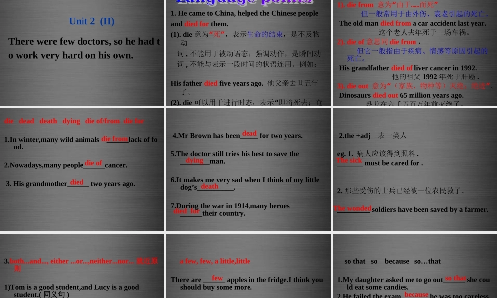 内蒙古鄂尔多斯康巴什新区第二中学九年级英语上册 Module 3 Unit 2 There were few doctors, so he had to work very hard on his own课件.ppt