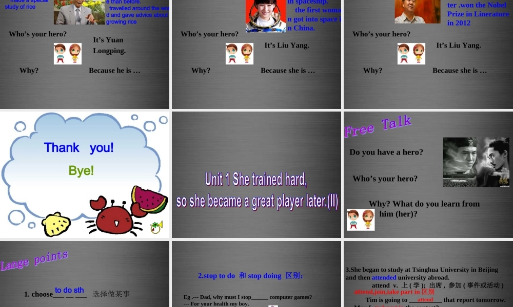 内蒙古鄂尔多斯康巴什新区第二中学九年级英语上册 Module 3 Unit 1 She trained hard,so she became a great player later课件.ppt