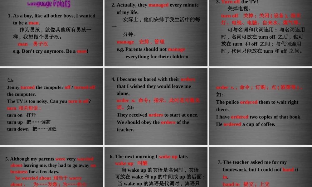 内蒙古鄂尔多斯康巴什新区第一中学九年级英语上册 Module 4 Unit 2 I became so bored with their orders that I wished they would leave me alone课件.ppt