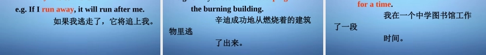 内蒙古鄂尔多斯康巴什新区第一中学九年级英语上册 Module 7 Unit 2 It is still read and loved课件.ppt