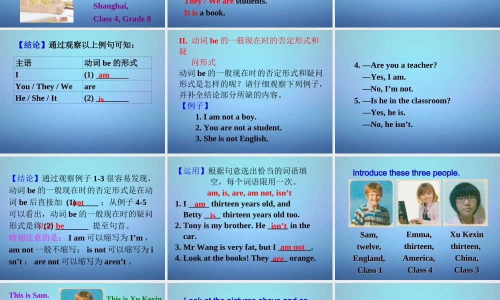 内蒙古鄂尔多斯康巴什新区第一中学七年级英语上册 Module 1 Unit 3 Language in use课件 （新版）外研版.ppt