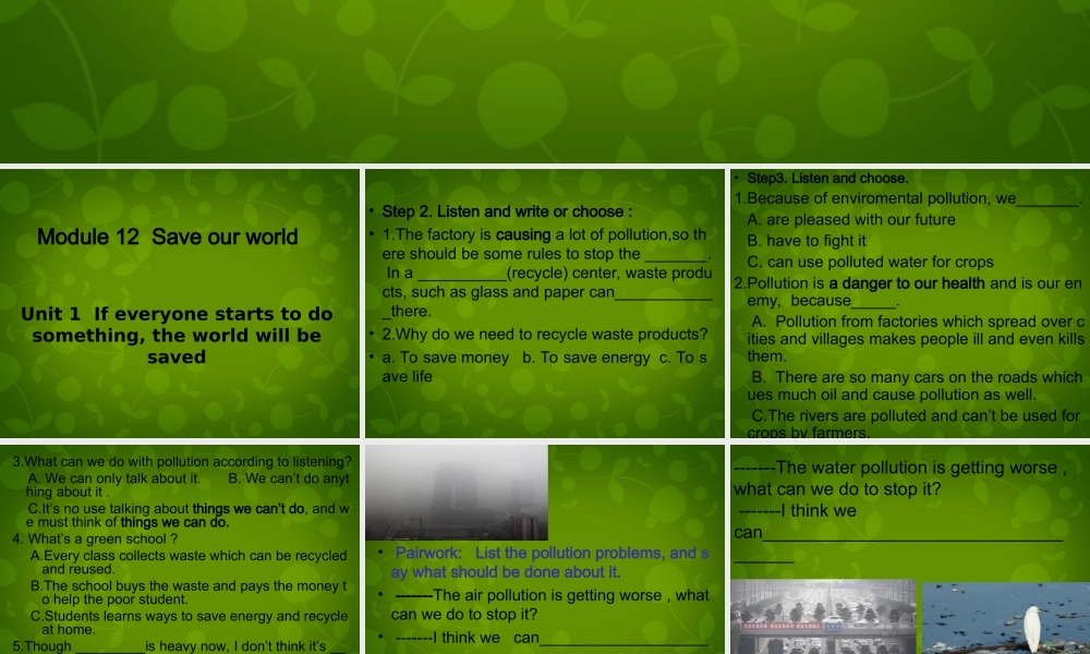 内蒙古鄂尔多斯康巴什新区第一中学九年级英语上册 Module 12 Unit 1 If everyone starts to do something, the world will be saved课件.ppt