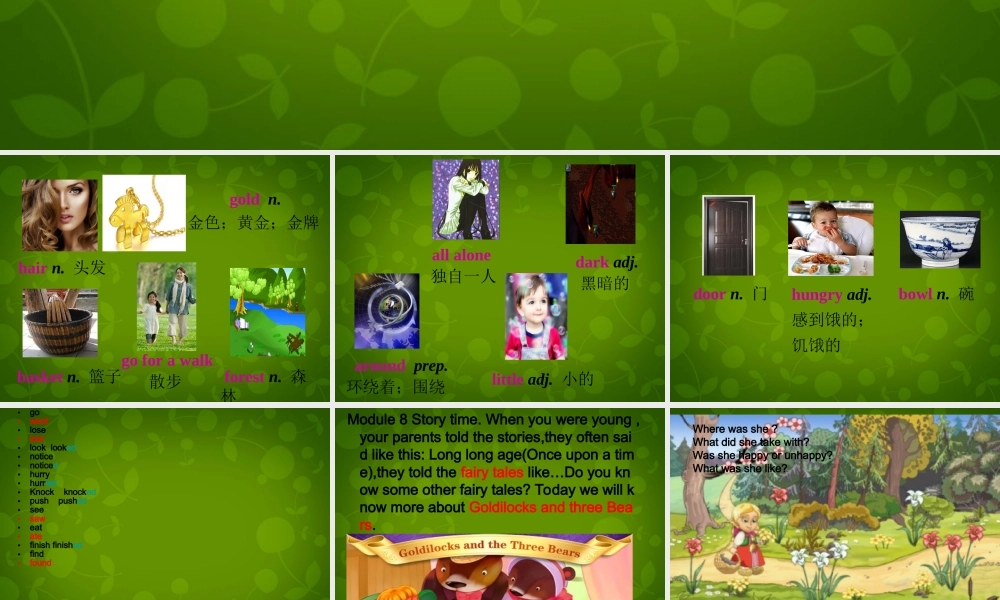 内蒙古鄂尔多斯康巴什新区第一中学七年级英语下册 Moudle 8 Unit 1 Once upon a time…课件 .ppt