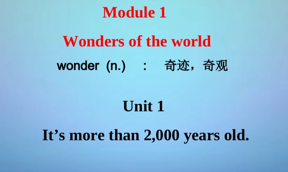 内蒙古鄂尔多斯市东胜区培正中学九年级英语上册 Module 1 Unit 1 It’s more than 2,000 years old课件.ppt
