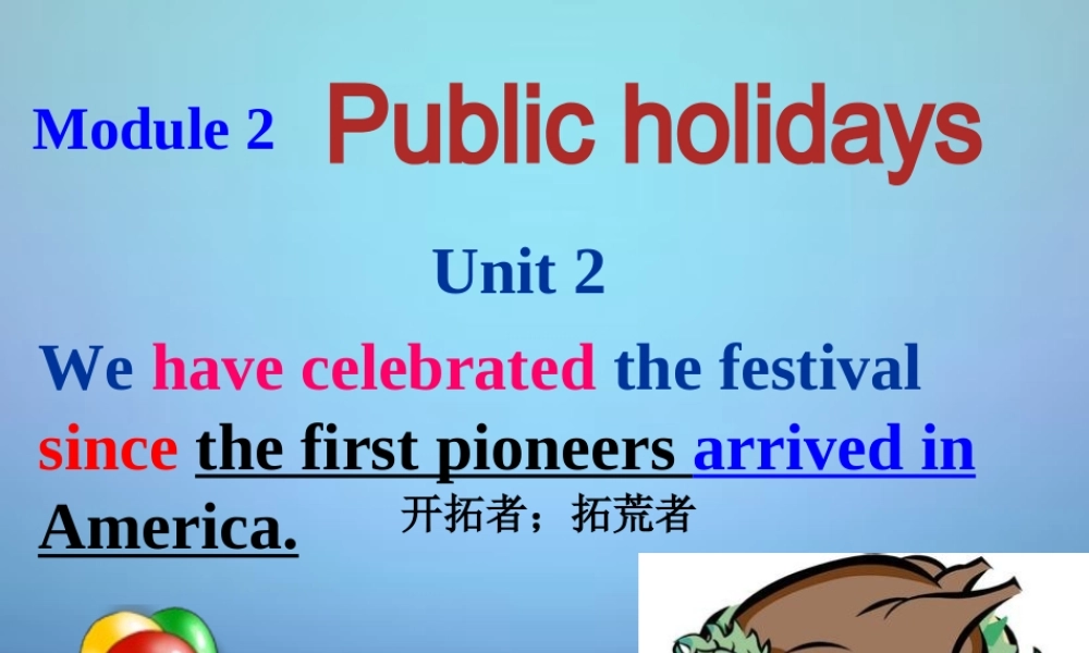 内蒙古鄂尔多斯市东胜区培正中学九年级英语上册 Module 2 Unit 2 We have celebrated the festival since the first pioneers arrived in America课件.ppt