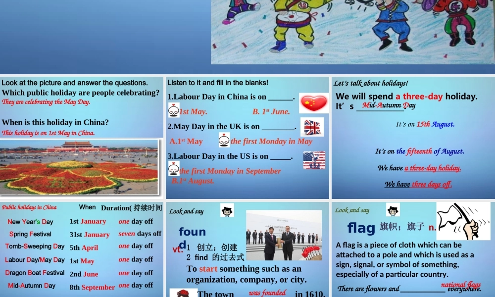 内蒙古鄂尔多斯市东胜区培正中学九年级英语上册 Module 2 Unit 1 My family always go somewhere interesting as soon as the holiday begins课件.ppt