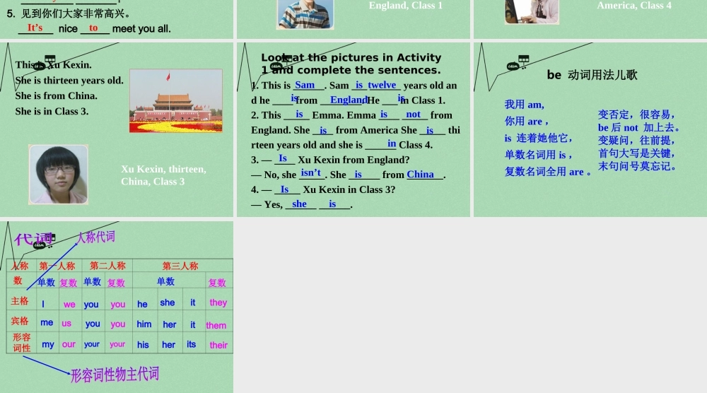 内蒙古鄂尔多斯市康巴什新区第二中学七年级英语上册 Module 1 Unit 3 Language in use课件 （新版）外研版.ppt