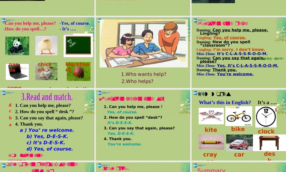 内蒙古呼和浩特市赛罕区民族中学七年级英语上册 Starter Module 3 Unit 2 Can you help meplease？课件 （新版）外研版.ppt