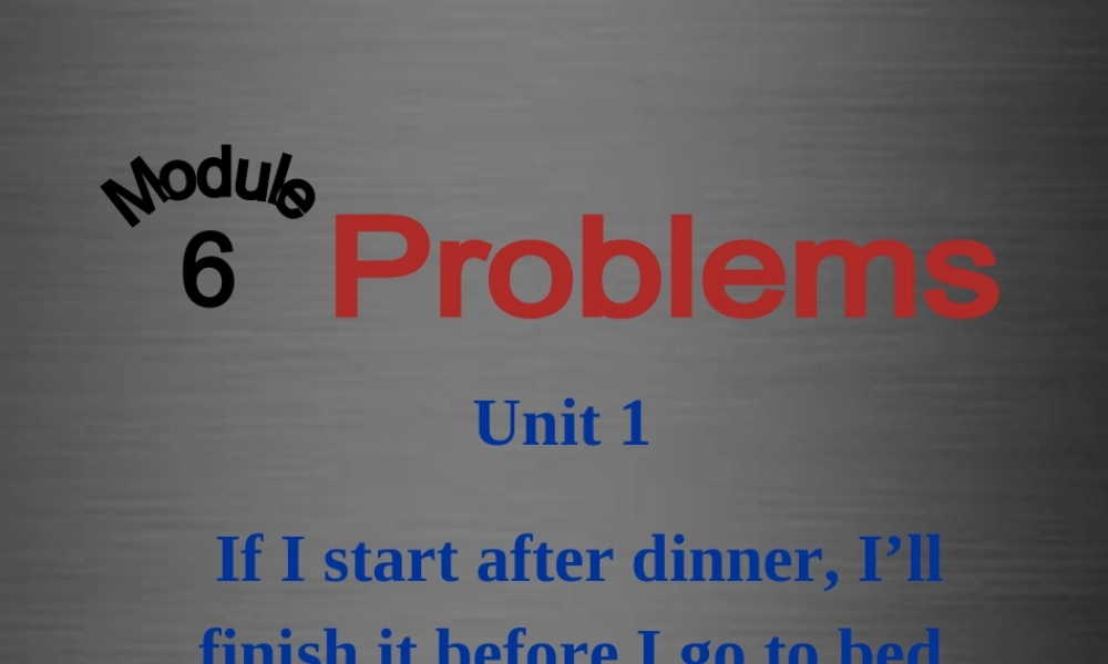 内蒙古满洲里市第六学校九年级英语上册 Module 6 Unit 1 If I start after dinnerI’ll finish it before I go to bed课件.ppt