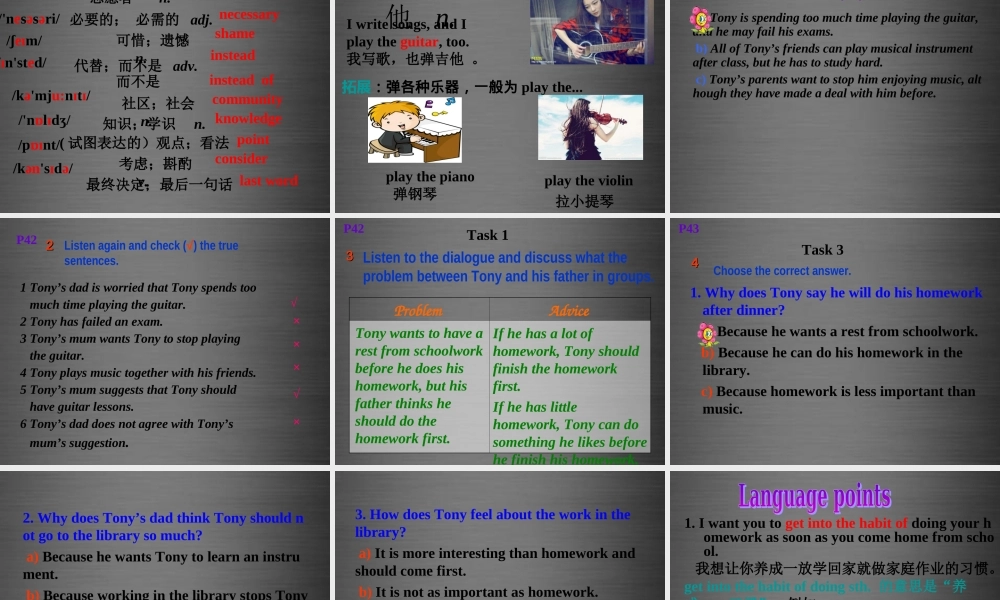 内蒙古满洲里市第六学校九年级英语上册 Module 6 Unit 1 If I start after dinnerI’ll finish it before I go to bed课件.ppt