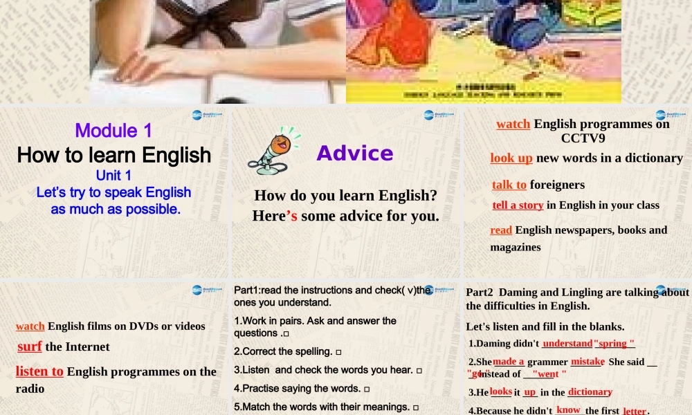 内蒙古满洲里市第五中学八年级英语上册 Module 1 Unit 1 Let’s try to speak English as much as possible课件 .ppt