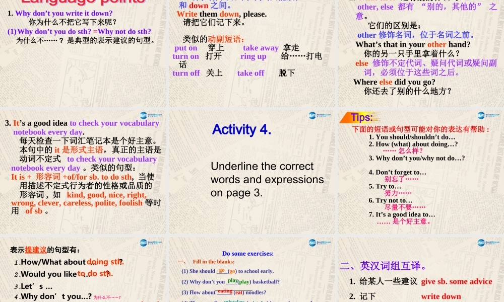 内蒙古满洲里市第五中学八年级英语上册 Module 1 Unit 1 Let’s try to speak English as much as possible课件 .ppt