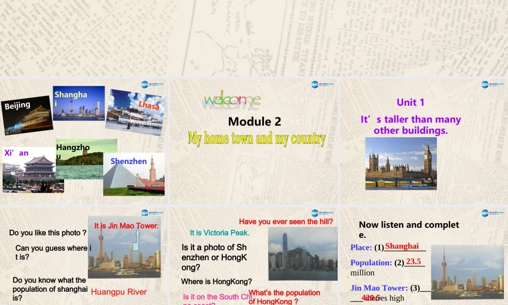 内蒙古满洲里市第五中学八年级英语上册 Module 2 Unit 1 It’s taller than many other buildings课件 .ppt