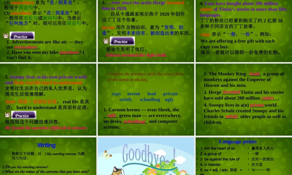 内蒙古满洲里市第五中学八年级英语下册 Module 5 Unit 2 Tintin has been popular for over eighty years课件 .ppt