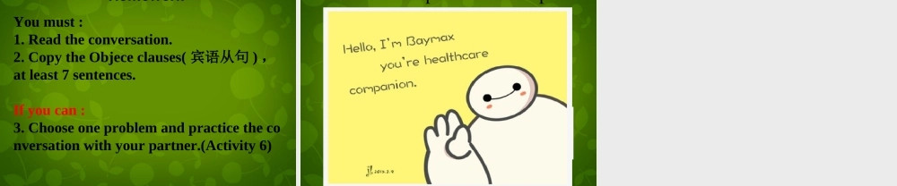 内蒙古满洲里市第五中学八年级英语下册 Module 9 Unit 1 Could I ask if you’ve mentioned课件 .ppt