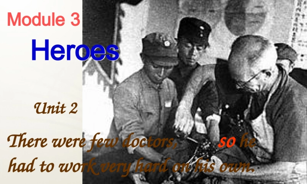 内蒙古满洲里市第五中学九年级英语上册 Module 3 Unit 2 There were few doctorsso he had to work very hard on his own课件.ppt