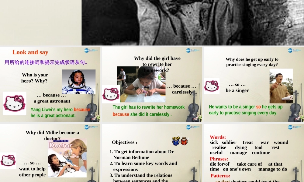 内蒙古满洲里市第五中学九年级英语上册 Module 3 Unit 2 There were few doctorsso he had to work very hard on his own课件.ppt