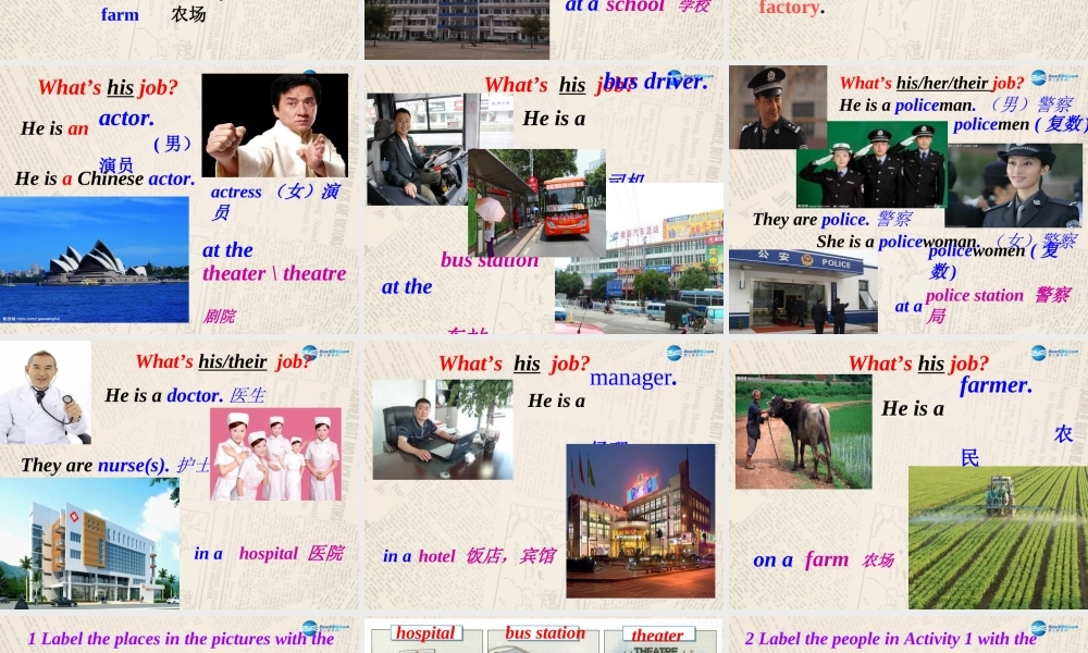 内蒙古满洲里市第五中学七年级英语上册 Module 2 Unit 2 These are my parents课件 （新版）外研版.ppt