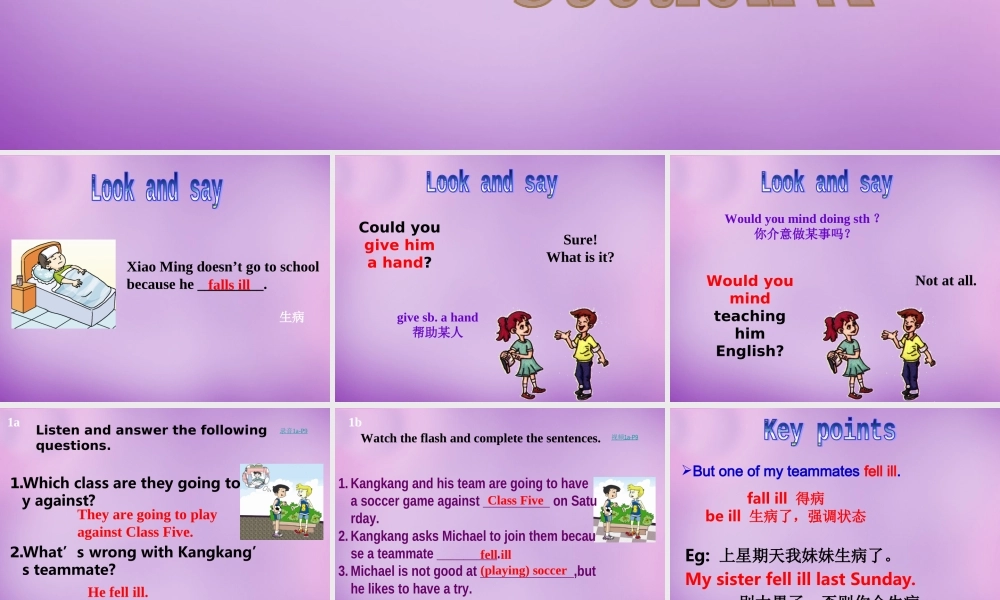 内蒙古乌海市第二十二中学八年级英语上册 Unit 1 Playing Sports Topic 2 Section A课件 （新版）仁爱版.ppt