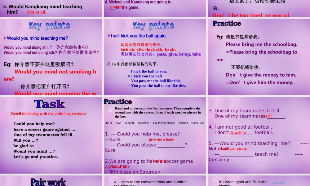 内蒙古乌海市第二十二中学八年级英语上册 Unit 1 Playing Sports Topic 2 Section A课件 （新版）仁爱版.ppt