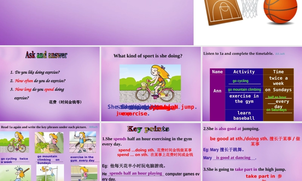 内蒙古乌海市第二十二中学八年级英语上册 Unit 1 Playing Sports Topic 1 Section C课件 （新版）仁爱版.ppt