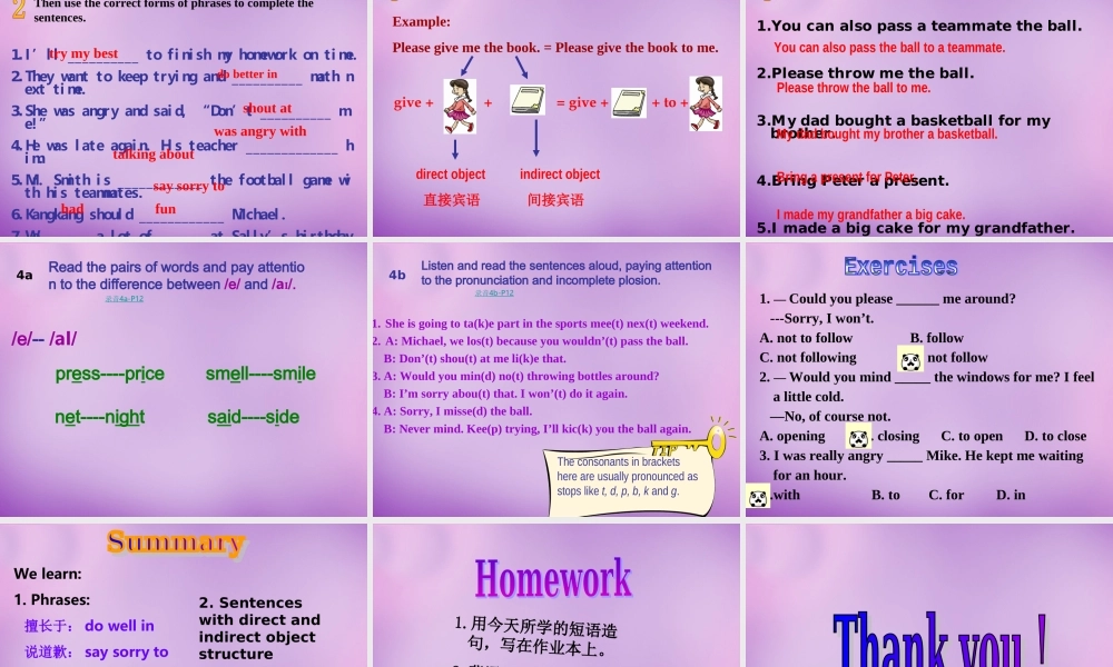 内蒙古乌海市第二十二中学八年级英语上册 Unit 1 Playing Sports Topic 2 Section B课件 （新版）仁爱版.ppt